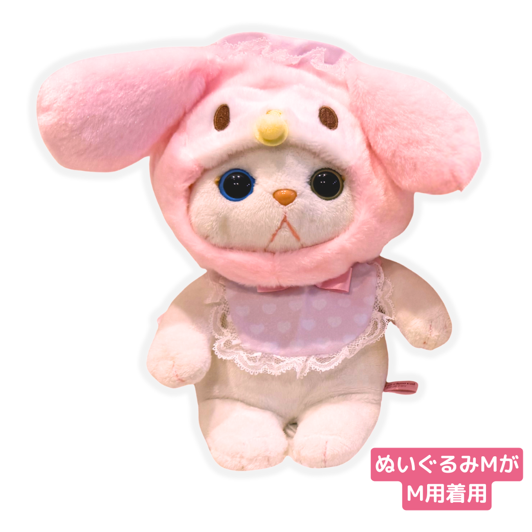 ぬいぐるみMの着用イメージです。<br>なんともかわいい姿にキュンキュンです💛